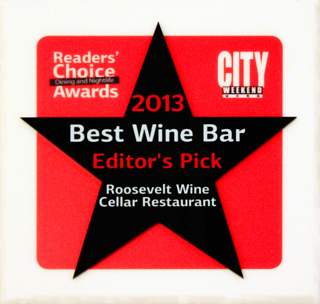 2013-cityweekend-readers-choice-best-wine-bar