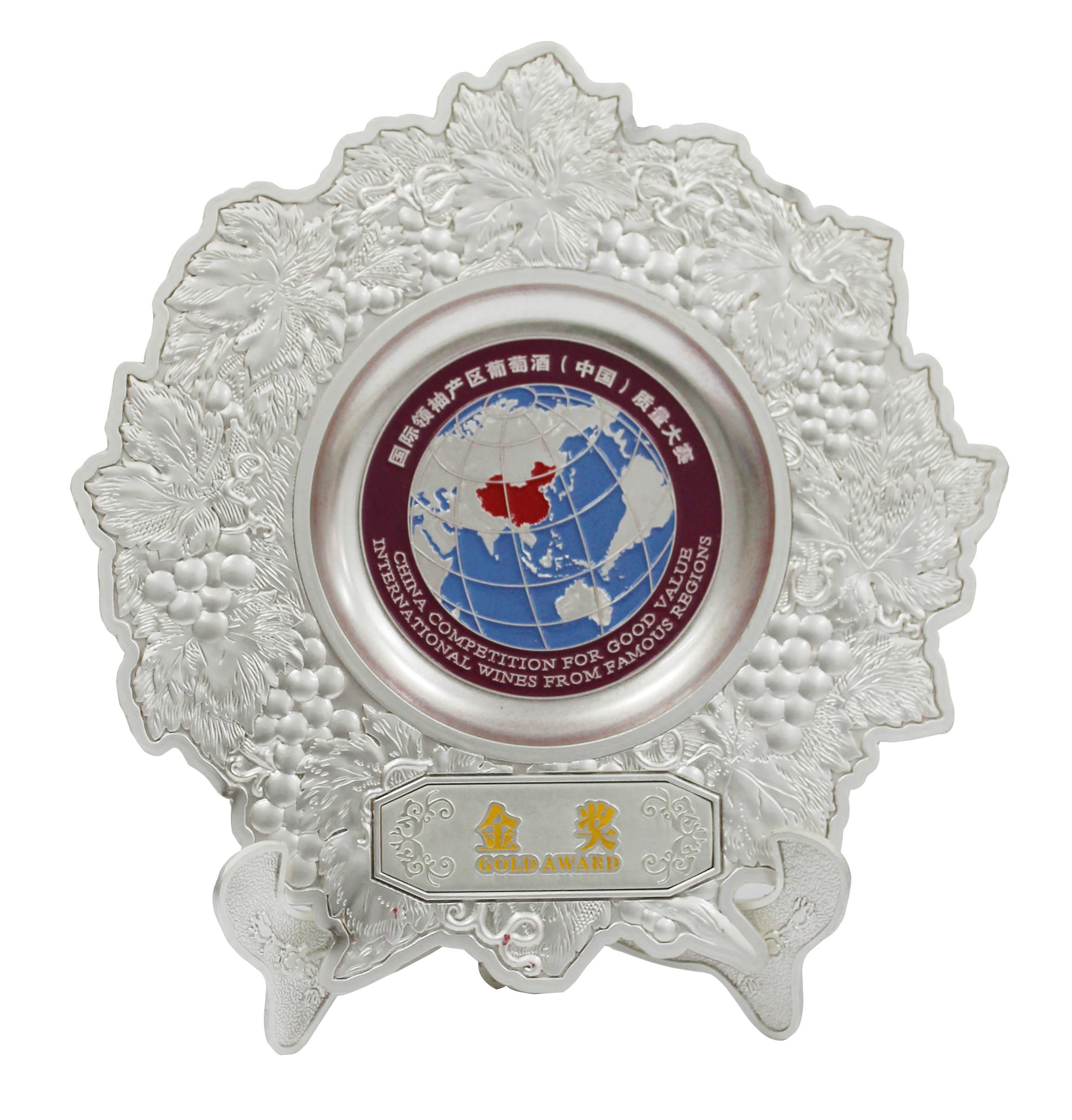 goldaward2014_0