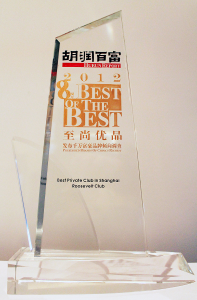 Hurun Best of the Best 2012