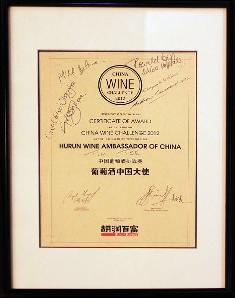 Hurun Wine Ambassador