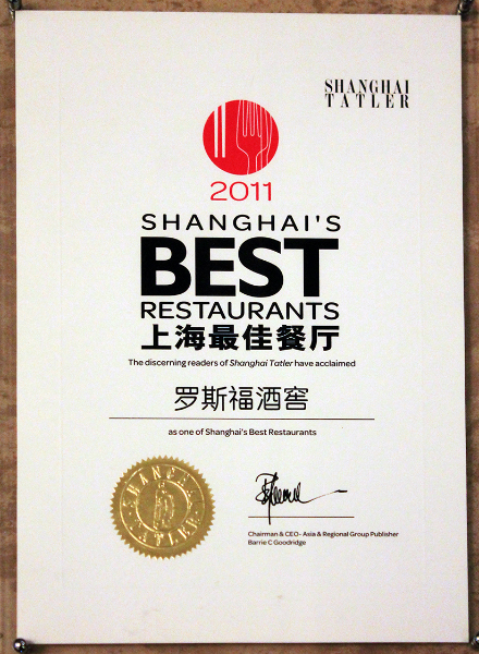 Tatler Best Restaurant