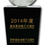 2015best-view_1