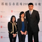 Yao_Wines_Release_03