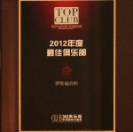 In-Club Top Club