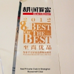 Hurun Best of the Best 2012