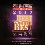 Hurun Best of the Best 2013