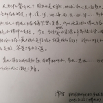 tandun-3