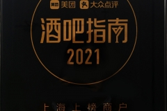 微信图片_20210315111050